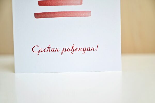 Čestitka za roðendan - Image 2